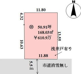 新潟県三条市嘉坪川１丁目