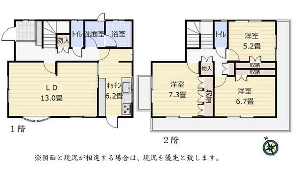 detached 埼玉県比企郡吉見町大字田甲
地図を見る