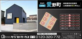 長崎県雲仙市愛野町乙