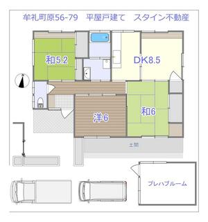 間取り：237006853586