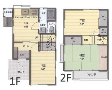 間取り：214061729284