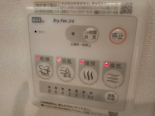 アリエッタ_その他_10