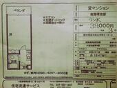 堺市堺区中田出井町３丁 3階建 築37年のイメージ