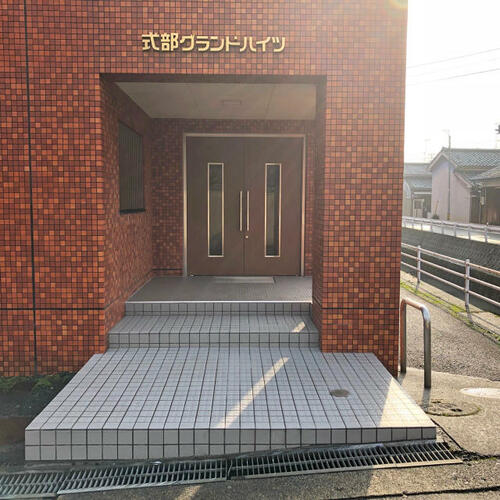 式部グランドハイツ_その他_0