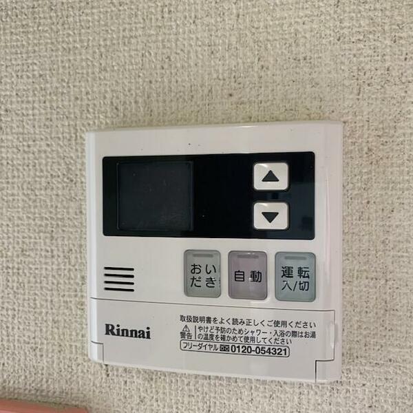 apartment 茨城県潮来市潮来
地図を見る