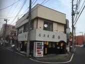 四街道鈴木店舗のイメージ