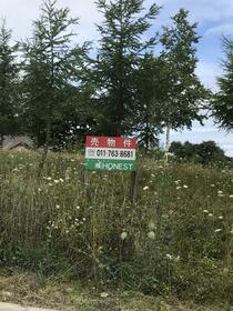 北海道岩内郡岩内町字野束