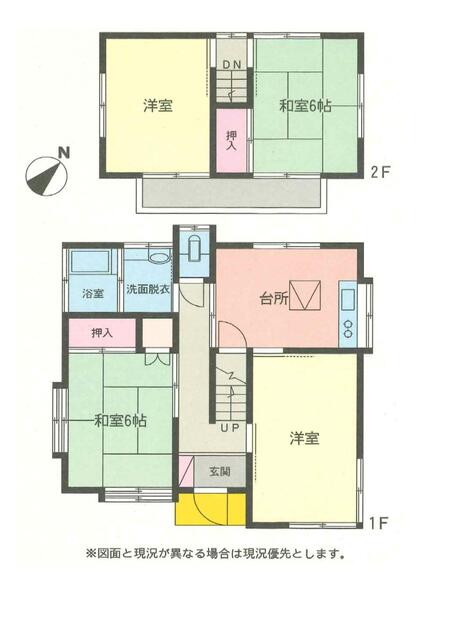 埼玉県北本市の一戸建て | 1100万円 | 4DK | 108.46m² | Akiyama house finder