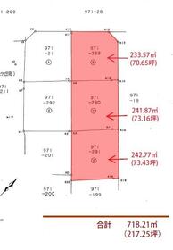 兵庫県姫路市梅ケ谷町