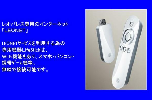 apartment 福島県岩瀬郡鏡石町境
岡ノ内の賃貸情報を見る
物件地図