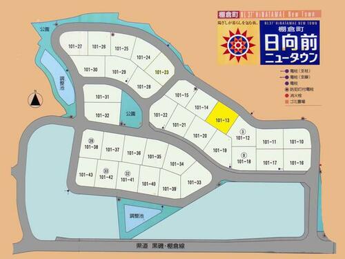 格安中古】ゼンリン住宅地図 福島県東白川郡棚倉町・矢祭町・塙