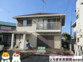 栃木県栃木市大平町西水代