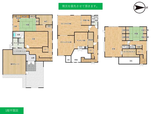house for sale in 酒田市, Yamagata | ¥36,000,000 | 6SDK | Akiyama house…
