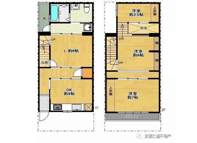 京都府京都市の一戸建て | 4790万円 | 3LDK | 59.67m² | Akiyama house finder