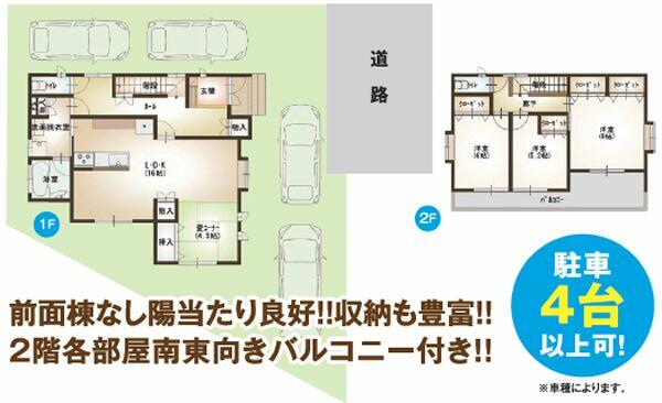 宮城県多賀城市の一戸建て | 3480万円 | 3LDK | 206.55m² | Akiyama house finder