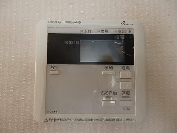 detached 福島県岩瀬郡鏡石町岡ノ内

地図を見る