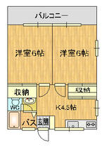 サンハイツ  ｜ 熊本県八代市田中西町（賃貸マンション2K・3階・46.30㎡） その2