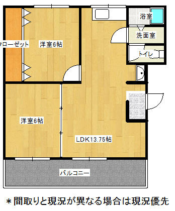 コーポサンライフⅠ｜熊本県八代市松崎町(賃貸マンション2LDK・3階・56.00㎡)の写真 その2