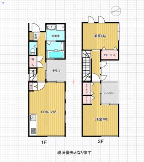間取り：207009550247