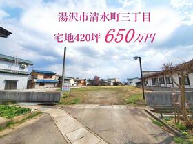 秋田県湯沢市清水町３丁目