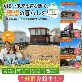 兵庫県加古川市尾上町今福