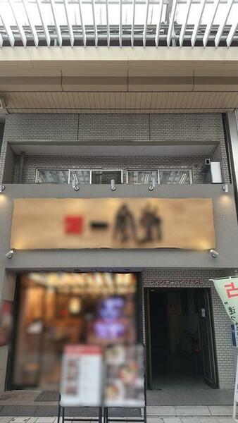 画像2:万松寺商店街に面しています
