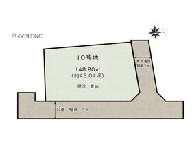 兵庫県たつの市龍野町小宅北