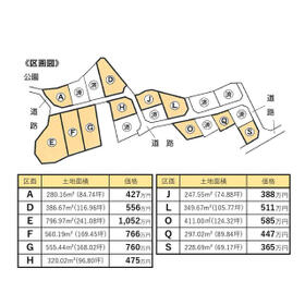 愛知県北設楽郡東栄町大字本郷