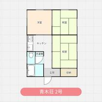 間取り：212057236263