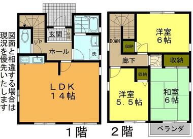 間取り：222019255912