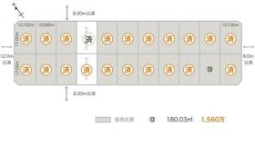 北海道札幌市東区東雁来十三条2丁目