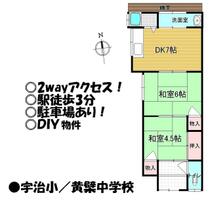 間取り：226037106672