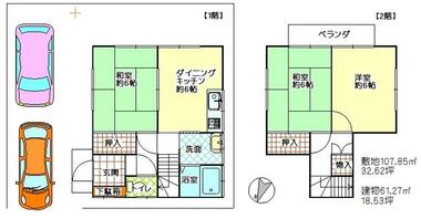 間取り：211064590747
