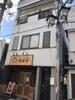 新桜台駅より徒歩2分 築31年11ヶ月 4階建の賃貸物件