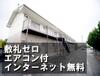 東中津駅より徒歩30分 1階 築32年5ヶ月の賃貸物件