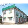 グリーンハウス 2階 築41年の賃貸物件
