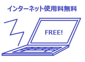 アレーズ・コスゲ 102 ｜ 東京都葛飾区小菅２丁目（賃貸アパート1R・1階・10.49㎡） その15