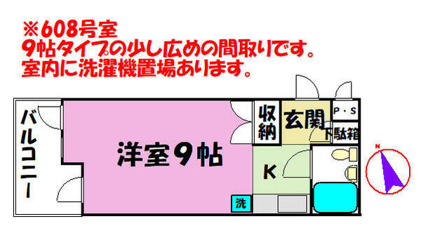 ＣＫすずかけ台 608｜東京都町田市南つくし野３丁目(賃貸マンション1R・6階・22.50㎡)の写真 その2