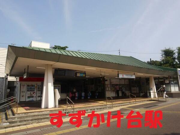 ＣＫすずかけ台 608｜東京都町田市南つくし野３丁目(賃貸マンション1R・6階・22.50㎡)の写真 その14