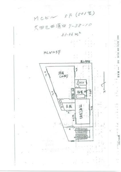 ＭＣビル 501｜東京都大田区西蒲田７丁目(賃貸マンション2LDK・5階・51.06㎡)の写真 その1