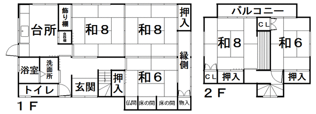宮城県石巻市の一戸建て | 770万円 | 5K | 227.7m² | Akiyama house finder