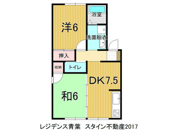 香川県高松市屋島西町(賃貸アパート2DK・2階・45.38㎡)の写真 その1