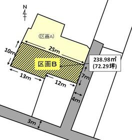茨城県日立市大みか町６丁目