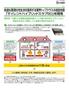 榴ケ岡駅より徒歩4分 1階 築9年1ヶ月の賃貸物件