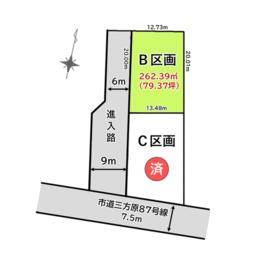 静岡県浜松市中央区三方原町