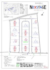 徳島県阿南市日開野町九反ケ坪