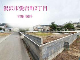 秋田県湯沢市愛宕町２丁目