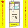 レジデンス九条 6階 築30年6ヶ月の賃貸物件