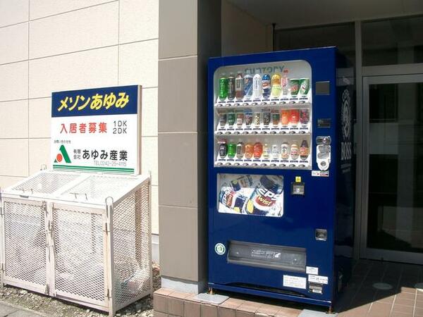 apartment 福島県会津若松市門田町大字黒岩字石高
地図を見る