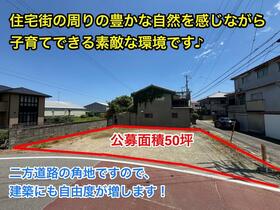 徳島県徳島市北山町下田尻